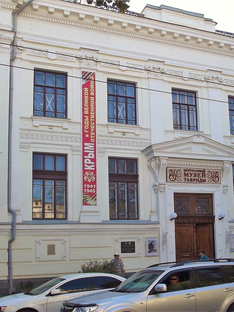 Фасад Центрального музея Тавриды в Симферополе на улице Гоголя с вывеской над входом